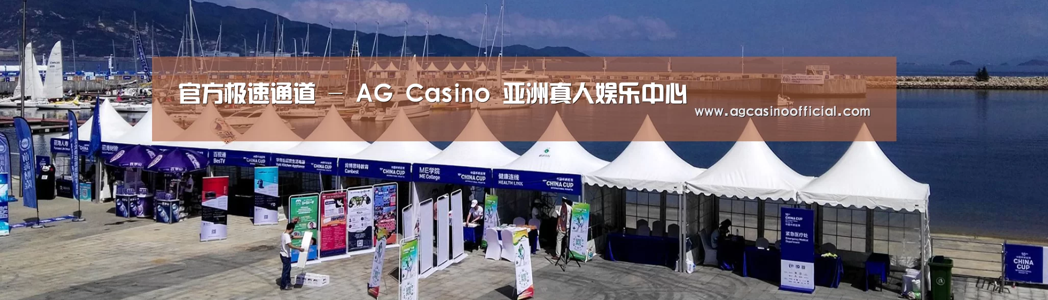 中英双语户外篷房帐篷睡袋网站模板