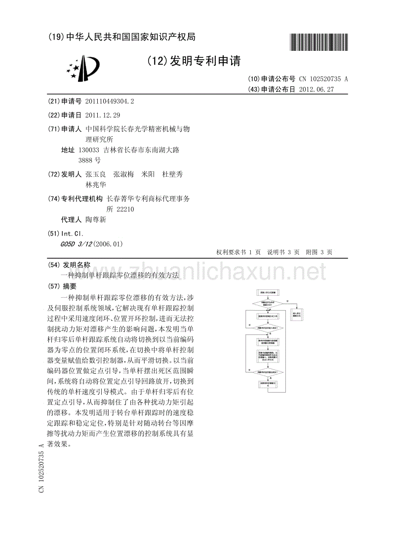 AGCasino-贵州省三都县发生非洲猪瘟疫情(图1) AGCasino-贵州省三都县发生非洲猪瘟疫情(图1)