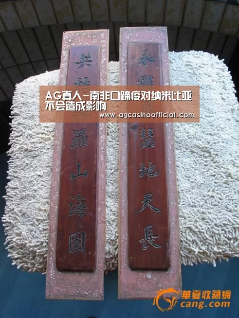 AG真人-南非口蹄疫对纳米比亚不会造成影响(图1) AG真人-南非口蹄疫对纳米比亚不会造成影响(图1)