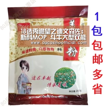 18选秀瞻望之迪文森佐:新科MOP 斗牛犬型双能卫“AG亚洲”(图1) AG真人