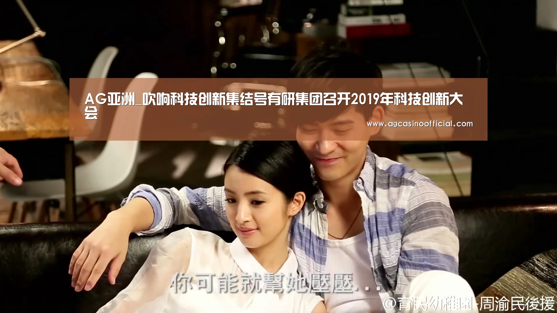 AG亚洲_吹响科技创新集结号有研集团召开2019年科技创新大会(图2) AG亚洲_吹响科技创新集结号有研集团召开2019年科技创新大会(图2)